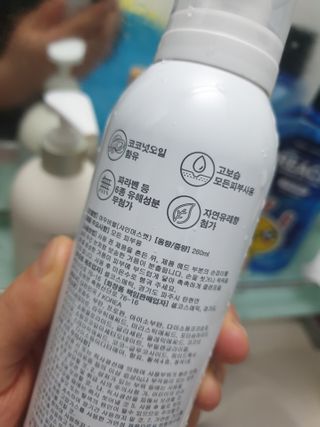 여우두마리 아기 버블클렌저 버블폼 거품놀이 유아바디워시 배쓰밤 입욕제 — 5점을 준 리뷰어가 2021년 2월 올린 사용 사진