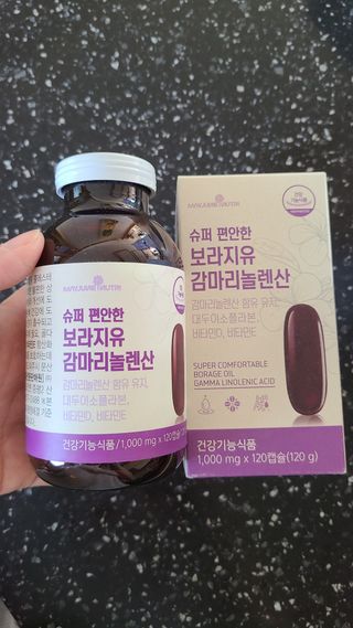 메이준뉴트리 슈퍼 편안한 보라지유 감마리놀렌산 — 5점을 준 리뷰어가 2021년 12월 올린 사용 사진