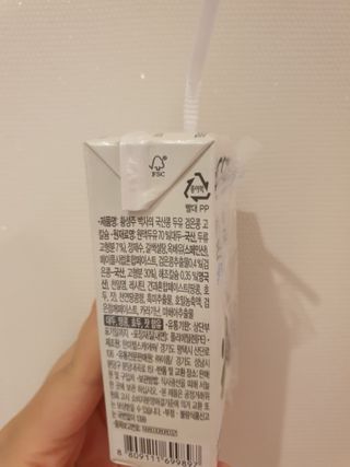 이롬 erom 황성주박사의 국산콩 두유 검은콩 고칼슘 — 5점을 준 리뷰어가 2020년 12월 올린 사용 사진