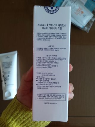 미미공쥬님이 올린 리뷰 사진 3