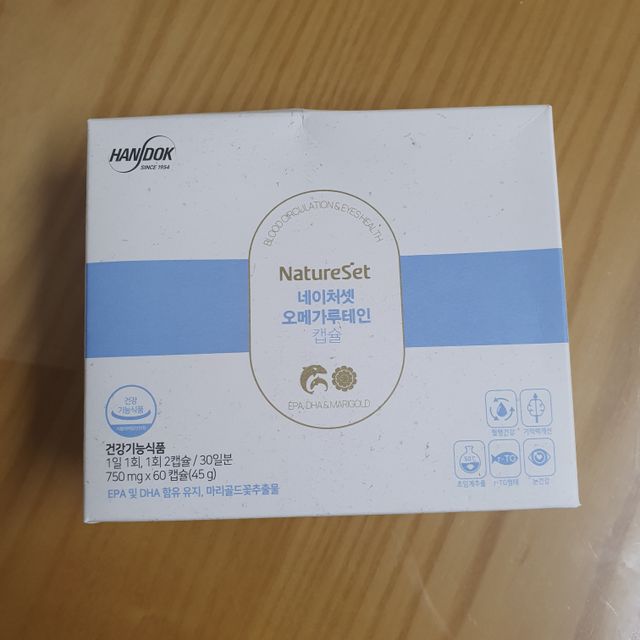 네이처셋 알티지오메가 루테인 1개월 리뷰 사진