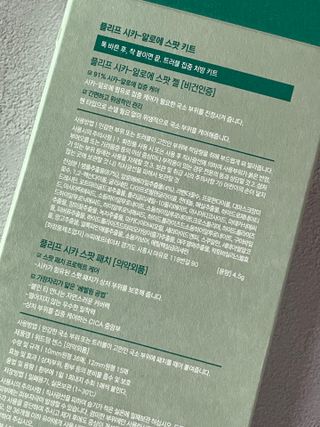 행복나무님이 올린 리뷰 사진 2
