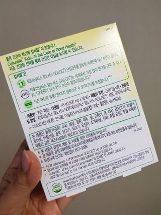 컬처렐 키즈패킷 30스틱 1개 — 5점을 준 리뷰어가 2021년 1월 올린 사용 사진