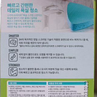 윰유밍님이 올린 리뷰 사진 4