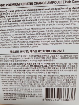 플로랜드 프리미엄 케라틴 체인지 헤어앰플 — 5점을 준 리뷰어가 2021년 8월 올린 사용 사진