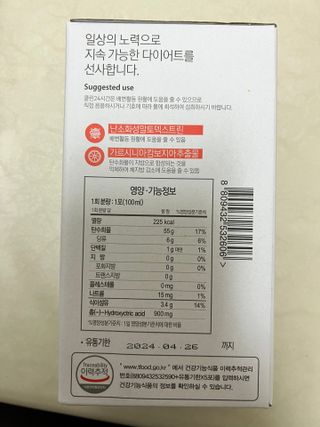 클린24시간 1BOX(5포) + 전용보틀(500ml) — 4점을 준 리뷰어가 2023년 4월 올린 사용 사진