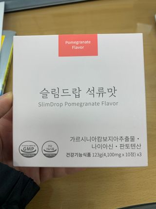 [슬림드랍 석류맛] 건기식 다이어트 보조제 겸 비타민 — 5점을 준 리뷰어가 2022년 1월 올린 사용 사진