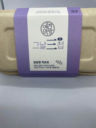 예진약방 그날을 위한 맞춤형 한방 건강식품 (4종) — 5점을 준 리뷰어가 2022년 6월 올린 사용 사진