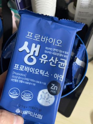 서울약사신협_프로바이오생유산균_2.5G x 100포 — 2.5점을 준 리뷰어가 2021년 4월 올린 사용 사진