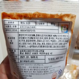 빡찌님이 올린 리뷰 사진 4