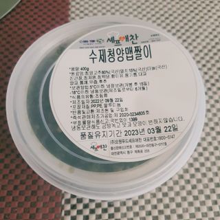 미진냥님이 올린 리뷰 사진 4