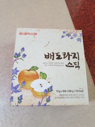 이쁜공주님이 올린 리뷰 사진 1