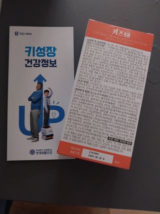 파란아이님이 올린 리뷰 사진 2