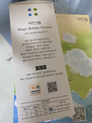 언희님이 올린 리뷰 사진 2
