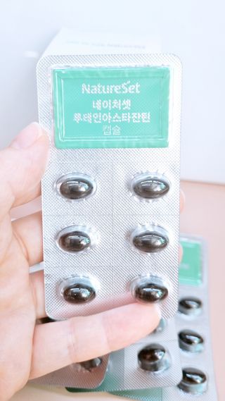 네이처셋 루테인 아스타잔틴 캡슐 1개월분 — 5점을 준 리뷰어가 2021년 8월 올린 사용 사진