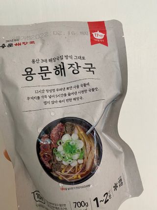 뿌아아님이 올린 리뷰 사진 3