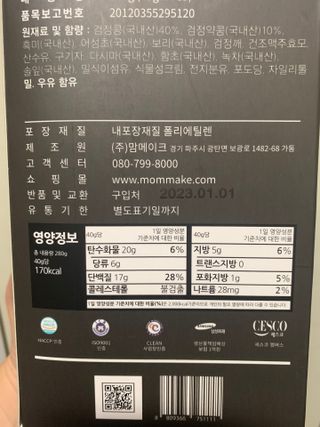 하트잼님이 올린 리뷰 사진 4