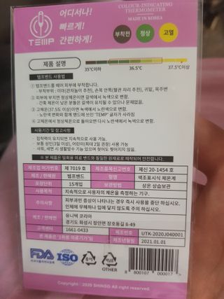 주부쫑님이 올린 리뷰 사진 2