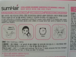 썸헤어 / SUMHAIR 썸헤어 프로틴 리치 머랭 트리트먼트 극손상모 전용 케어 — 4점을 준 리뷰어가 2021년 6월 올린 사용 사진