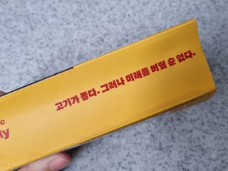 꿀상아님이 올린 리뷰 사진 4