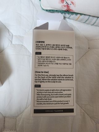소담스퀘어 상암 에브리톡톡 헤어토닉 120ml — 5점을 준 리뷰어가 2022년 11월 올린 사용 사진