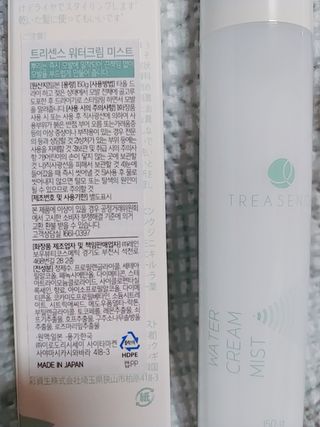 나리님님이 올린 리뷰 사진 2