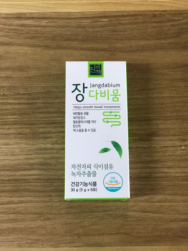 장다비움 리뷰 사진