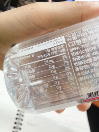 아쿠아스 플레이버워터 ★[아쿠아스] 제로칼로리 플레이버워터 복숭아/청포도 1BOX 20개입 — 5점을 준 리뷰어가 2021년 4월 올린 사용 사진