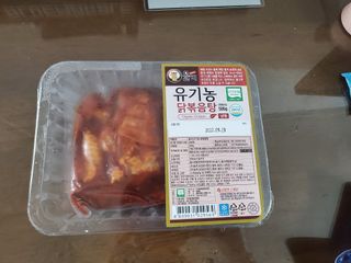 피터래빗님이 올린 리뷰 사진 1
