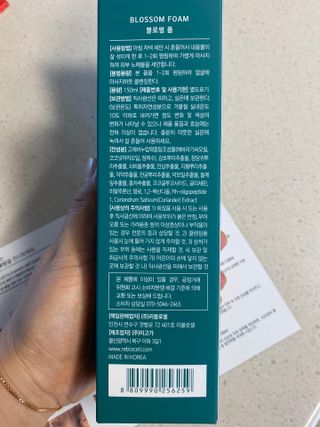 쑥님이 올린 리뷰 사진 2