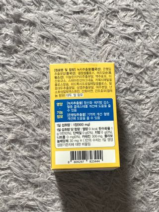비베러라이프 원데이 팻버너 다이어트 — 4.5점을 준 리뷰어가 2022년 7월 올린 사용 사진