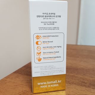 아이오 프리미엄 안탄다르 유브이마스터 선크림 — 5점을 준 리뷰어가 2021년 8월 올린 사용 사진