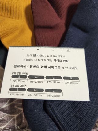 [사이즈가 있는 양말 필로이] 남/여 골지 발목 양말 4족 세트 남【S, M, L, XL】여【S, M, L】_컬러 랜덤 — 5점을 준 리뷰어가 2022년 6월 올린 사용 사진