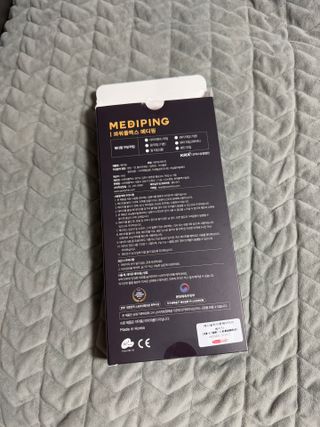 파워풀엑스 메디핑 라이트팩 다이아몬드 타입_8개입(베이지) — 5점을 준 리뷰어가 2025년 1월 올린 사용 사진