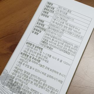 로즈아이님이 올린 리뷰 사진 3