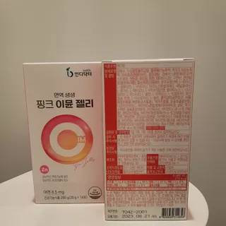 인디닥터 면역 생생 핑크 이뮨 젤리 + 타이탄 BCAA 프로틴 젤리스틱 — 5점을 준 리뷰어가 2022년 5월 올린 사용 사진