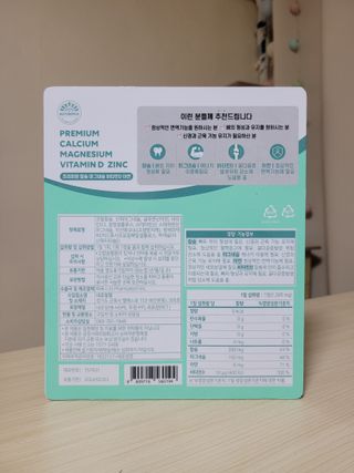 헐크갱크🌱님이 올린 리뷰 사진 4