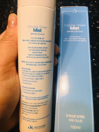 셀바이져 지우개 미스트 피부 보호 입주변 트러블 진정 케어 아기 안개분사 미스트 — 5점을 준 리뷰어가 2021년 3월 올린 사용 사진