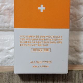 체르엠 스템앤셀 비타민 브라이트닝 에센스 30ml 1개 — 4점을 준 리뷰어가 2022년 4월 올린 사용 사진