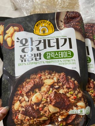 한성기업 무볼레 왕건더기 볶음밥 갈릭스테이크 — 5점을 준 리뷰어가 2021년 10월 올린 사용 사진