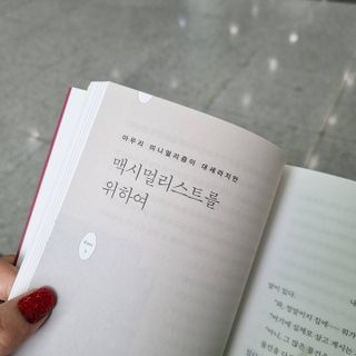 쓸님이 올린 리뷰 사진 2