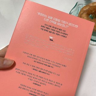 beautymari님이 올린 리뷰 사진 4