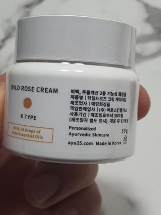 AYU25[아유트웬티파이브]다마스크로즈워터 베이스 천연 수분 촉촉 크림 — 5점을 준 리뷰어가 2021년 3월 올린 사용 사진