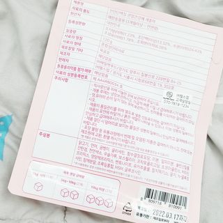 My Pet Care 천연단백질 관절건강에 개좋아 — 4.5점을 준 리뷰어가 2021년 1월 올린 사용 사진
