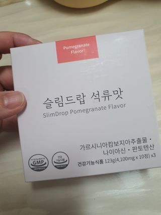 [슬림드랍 석류맛] 건기식 다이어트 보조제 겸 비타민 — 4점을 준 리뷰어가 2022년 2월 올린 사용 사진