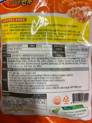 삶은달걀님이 올린 리뷰 사진 4