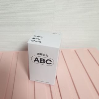 야채습관 ABC 120정 2개월분 하루야채 — 5점을 준 리뷰어가 2022년 9월 올린 사용 사진