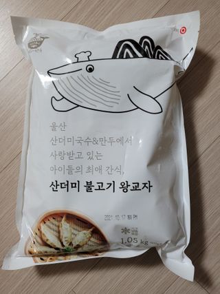 Kkukku님이 올린 리뷰 사진 2