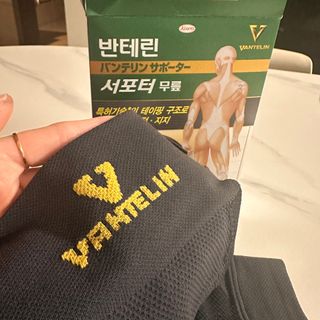 기면지 조카스토어님이 올린 리뷰 사진 2