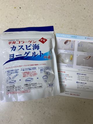 하나마이 [BEST 판매율 1위] 카스피해 유산균 종균_발효기가 필요없이 간편하게 만들어 먹는 요거트 생유산균 — 5점을 준 리뷰어가 2023년 3월 올린 사용 사진